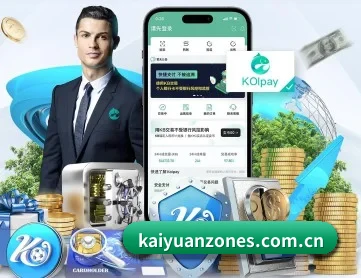 开元体育直播 APP